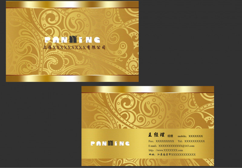 Blank Business Card Template Photoshop New 4 Designer 02 Psd Layered Material Metal Texture Business