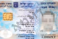 Blank social Security Card Template New israeli Identity Card Wikipedia